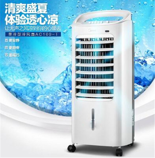 家里买一个二手空调好还是买一个冷风扇好？千万别选错  第2张